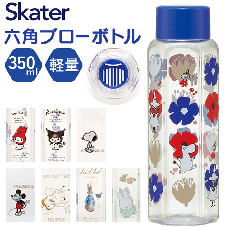 キャラクター 六角ブローボトル 350ml PDH4 | BACKYARD FAMILY | 詳細画像1 