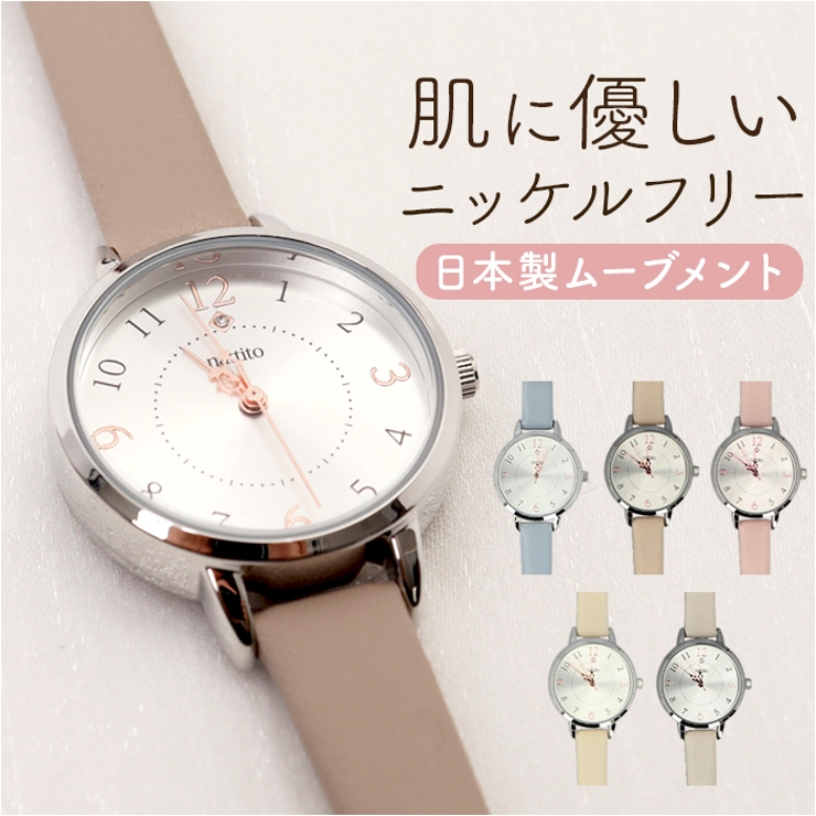 ニッケルフリー 腕時計 シャニー | BACKYARD FAMILY | 詳細画像1 