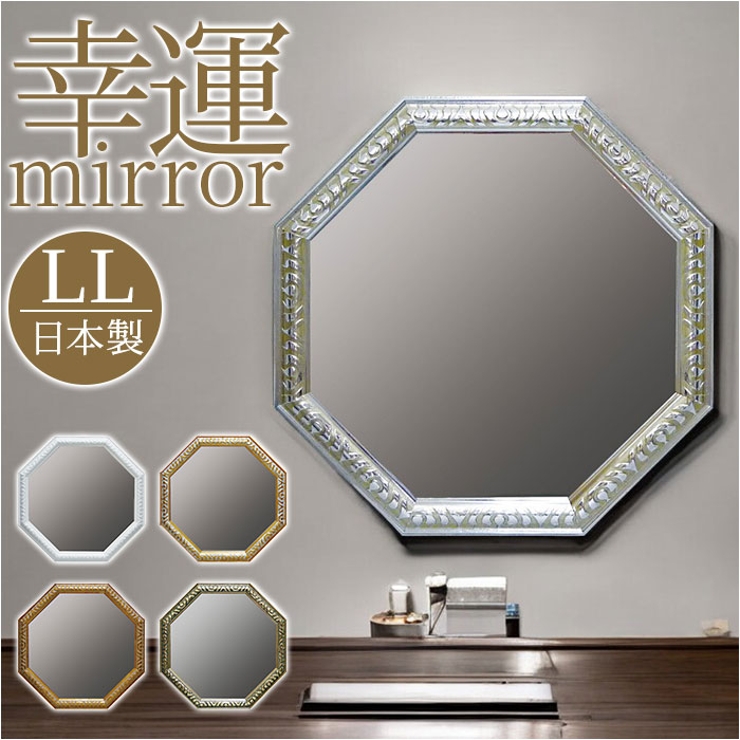 八角ミラー LL | BACKYARD FAMILY | 詳細画像1 