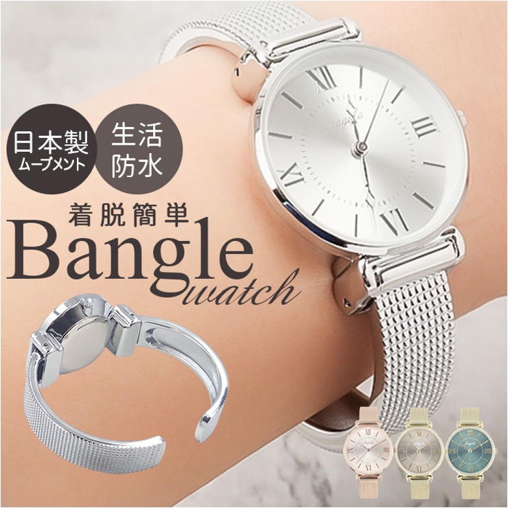 fragola カラーダイヤルバングルウォッチ[品番:BCYW0034077 fragola カラーダイヤルバングルウォッチ[品番:BCYW0034077