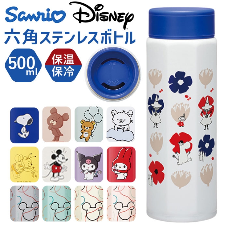 キャラクター 八角ステンレスボトル500ml STO5 | BACKYARD FAMILY | 詳細画像1 