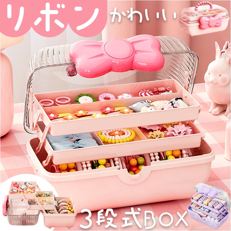 収納ボックス リボン たっぷり収納 | BACKYARD FAMILY | 詳細画像1 