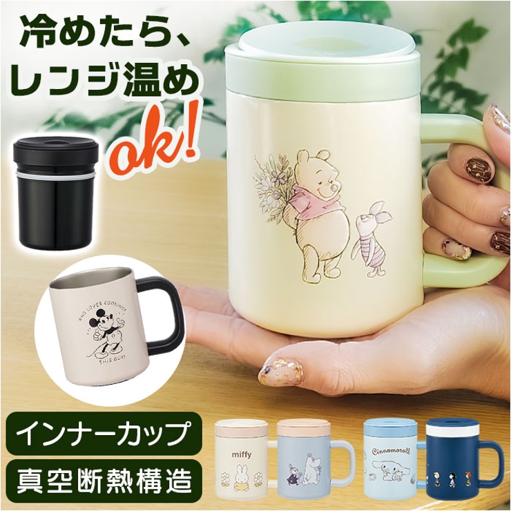 キャラクター インナーカップ付マグ STMG4NI[品番：BCYW0034179]｜BACKYARD  FAMILY（バックヤードファミリー）のファッション通販｜SHOPLIST（ショップリスト）