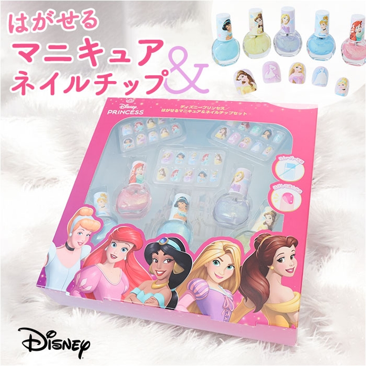 はがせるマニキュア＆ネイルボックス | BACKYARD FAMILY | 詳細画像1 