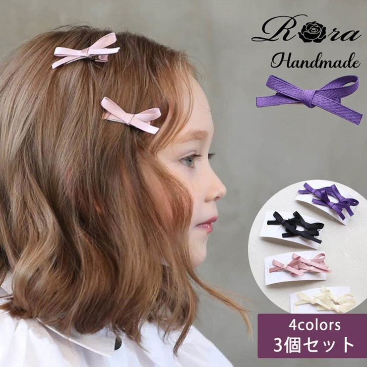 ランランリボンヘアピン3つセット | BACKYARD FAMILY | 詳細画像1 