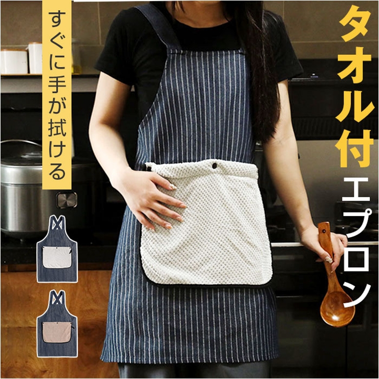 ロング丈 キッチン エプロン ポケット付き | BACKYARD FAMILY | 詳細画像1 