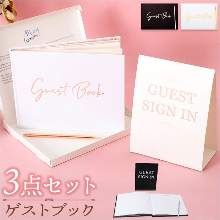 ゲストブック 芳名帳 結婚式 披露宴 総会 | BACKYARD FAMILY | 詳細画像1 