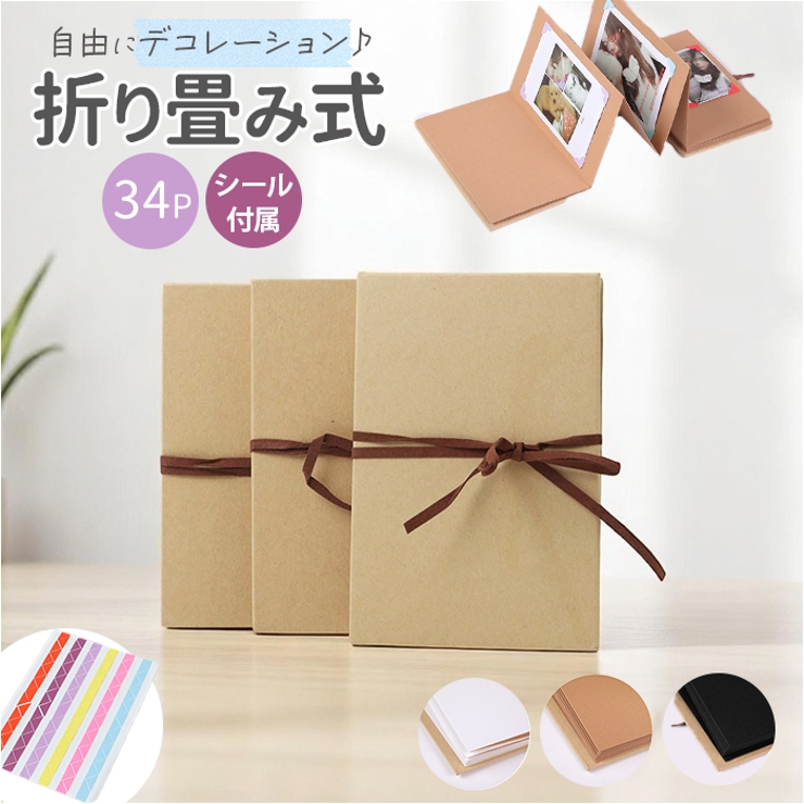 貼り付け式 折り畳み式 フォトアルバム | BACKYARD FAMILY | 詳細画像1 