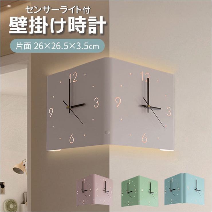 ビスレー 壁掛け時計 20cm径 BISLEY CLOCK - 通販 | 家具と