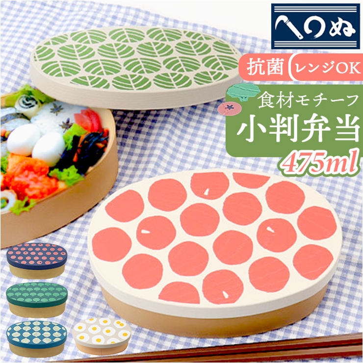 かわまぬ 小判弁当 | BACKYARD FAMILY | 詳細画像1 