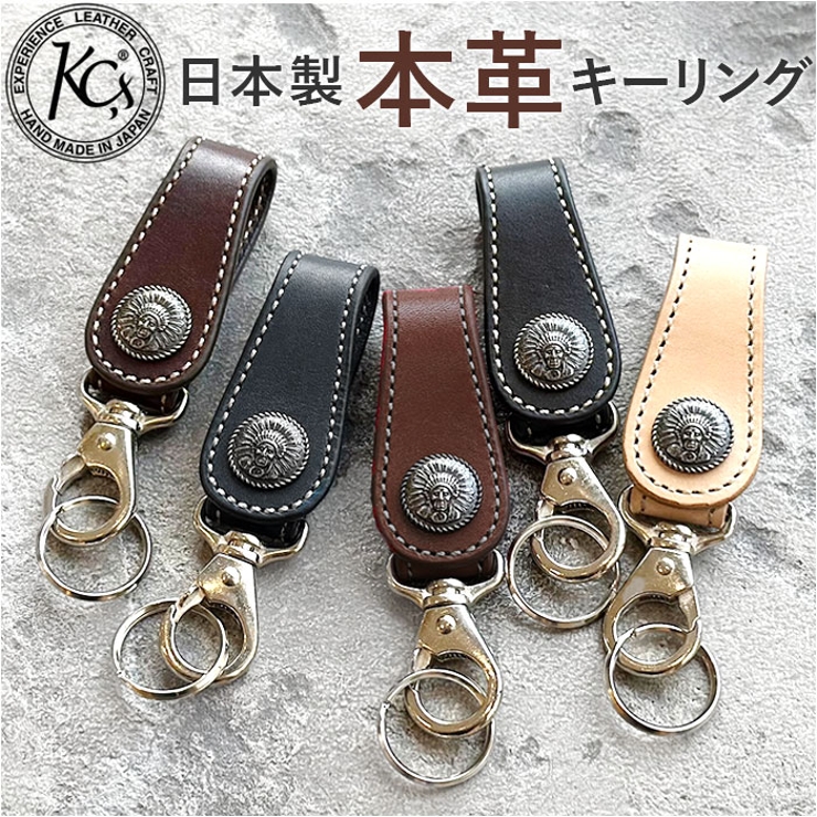 KC.s キーリング 5セント カウハイド | BACKYARD FAMILY | 詳細画像1 