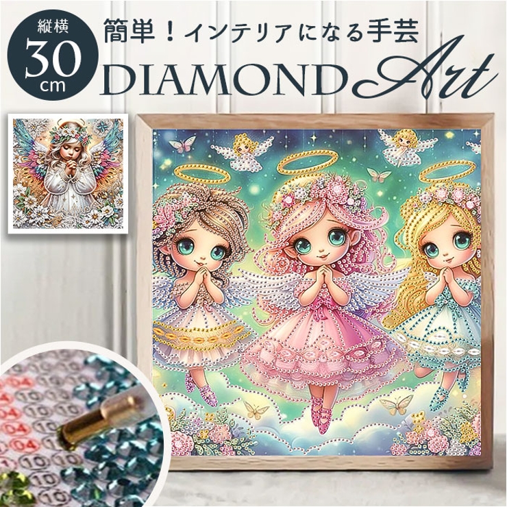 ダイヤモンドアート | BACKYARD FAMILY | 詳細画像1 