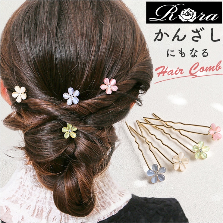 RORA ローラ アナベル ヘアコーム | BACKYARD FAMILY | 詳細画像1 