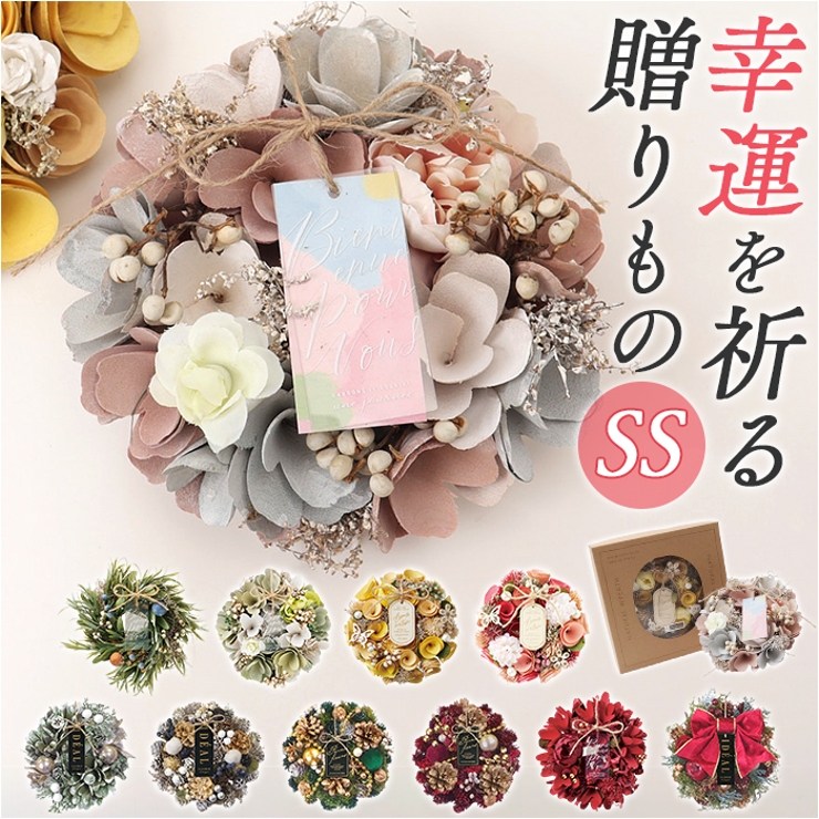 ナチュラルリース SS | BACKYARD FAMILY | 詳細画像1 