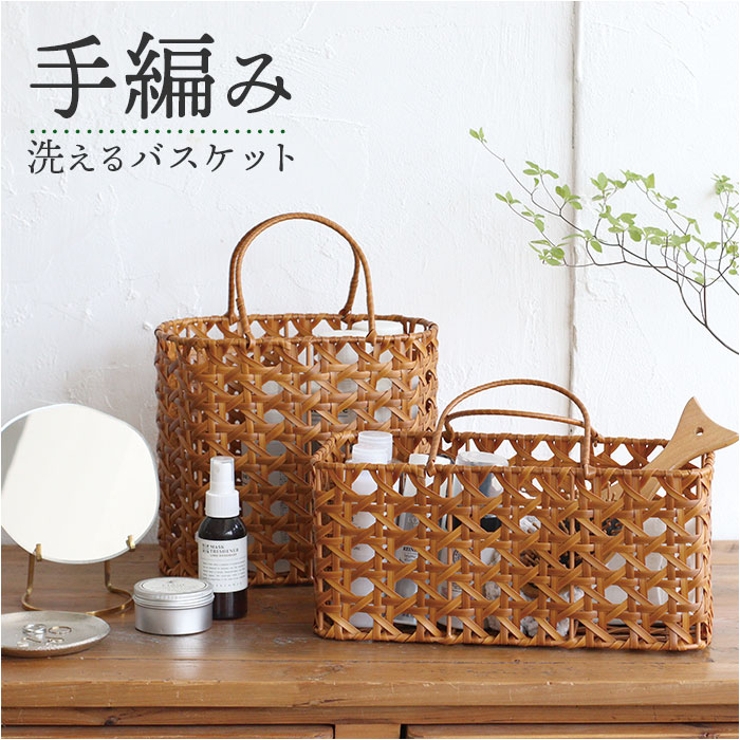 UTILE Octa ユティルオクタ バッグバスケット | BACKYARD FAMILY | 詳細画像1 