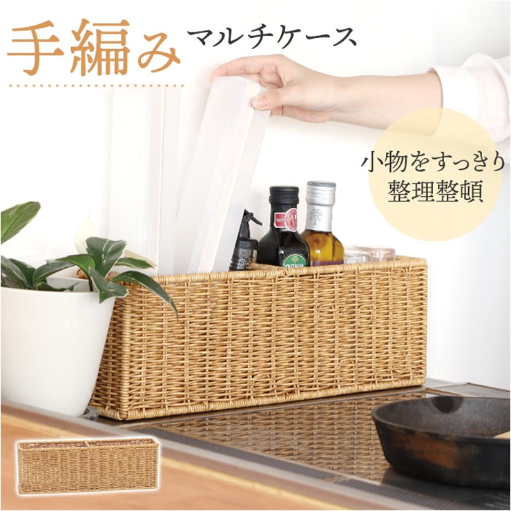 UTILE ユティル マルチケース | BACKYARD FAMILY | 詳細画像1 