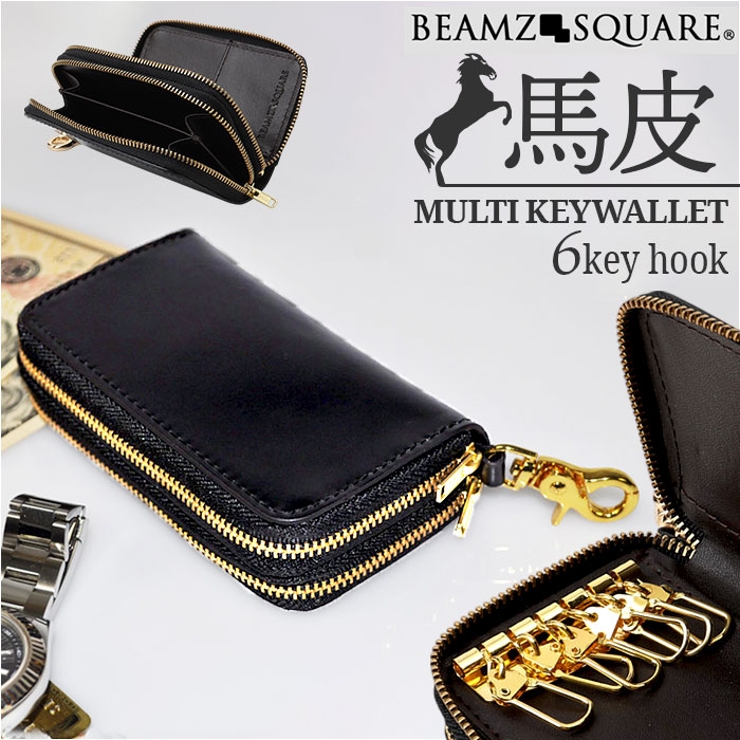 BEAMZSQUARE 馬革マルチキーウォレット[品番：BCYW0038459