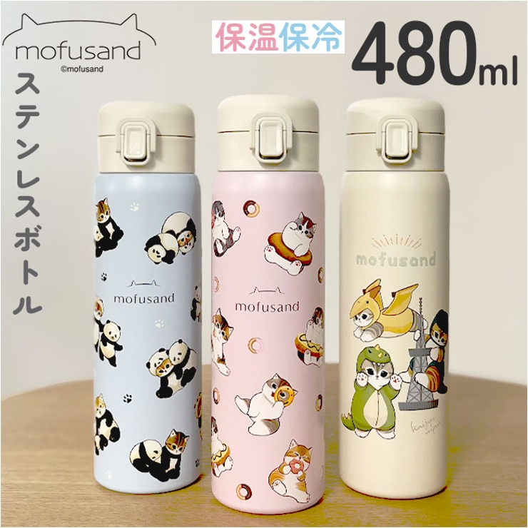 キャラクター ステンレスワンプッシュボトル 480ml | BACKYARD FAMILY | 詳細画像1 