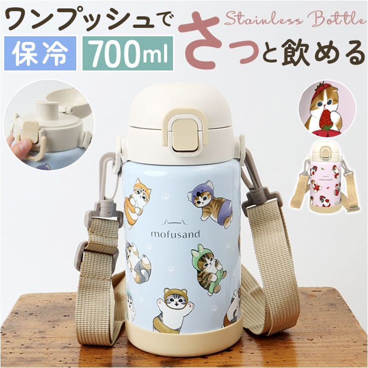 キャラクター ステンレスワンプッシュボトル 700ml | BACKYARD FAMILY | 詳細画像1 