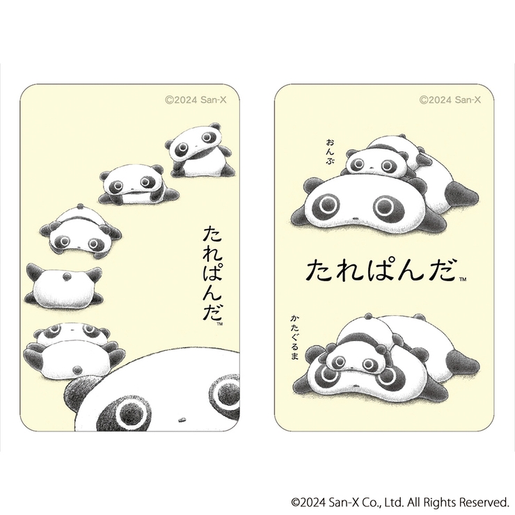 まじかる百貨店ステッカー たれぱんだ(1) | BACKYARD FAMILY | 詳細画像1 