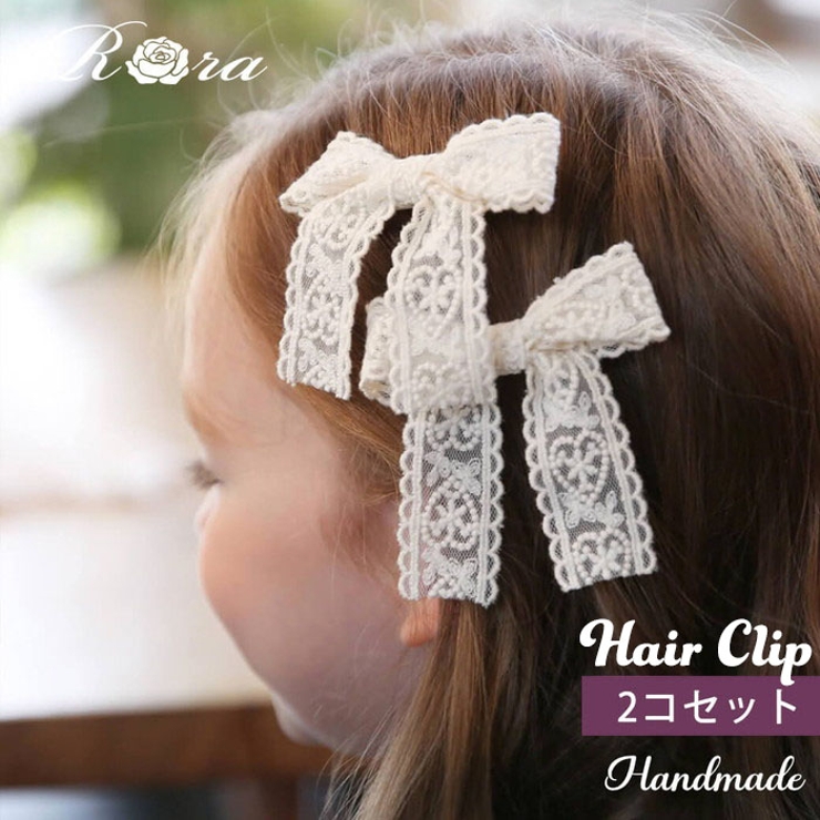 ケイリー ヘアクリップ2個セット | BACKYARD FAMILY | 詳細画像1 