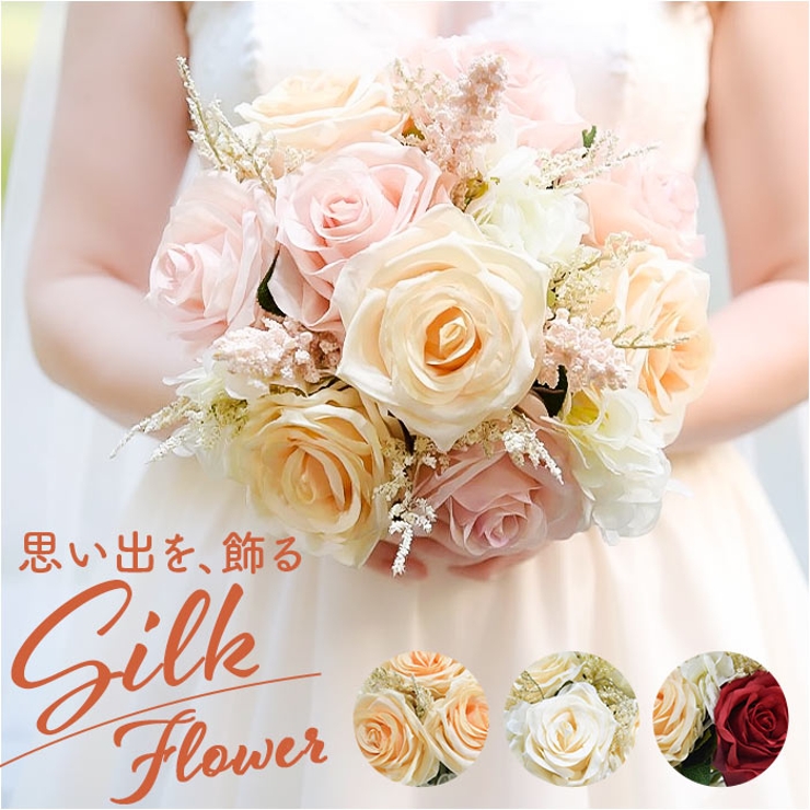 大人かわいい】ベージュガーベラのブーケ ブーケ 前撮り フォト