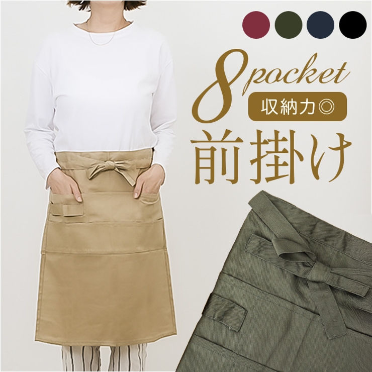 ツイルサロン前掛け[品番：BCYW0038574]｜BACKYARD FAMILY（バック