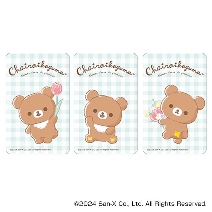 リラックマ まじかる百貨店ステッカー(8) | BACKYARD FAMILY | 詳細画像1 