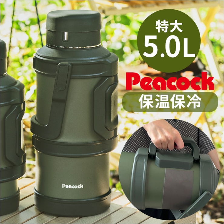Peacock コンテナボトル DXA-500 | BACKYARD FAMILY | 詳細画像1 