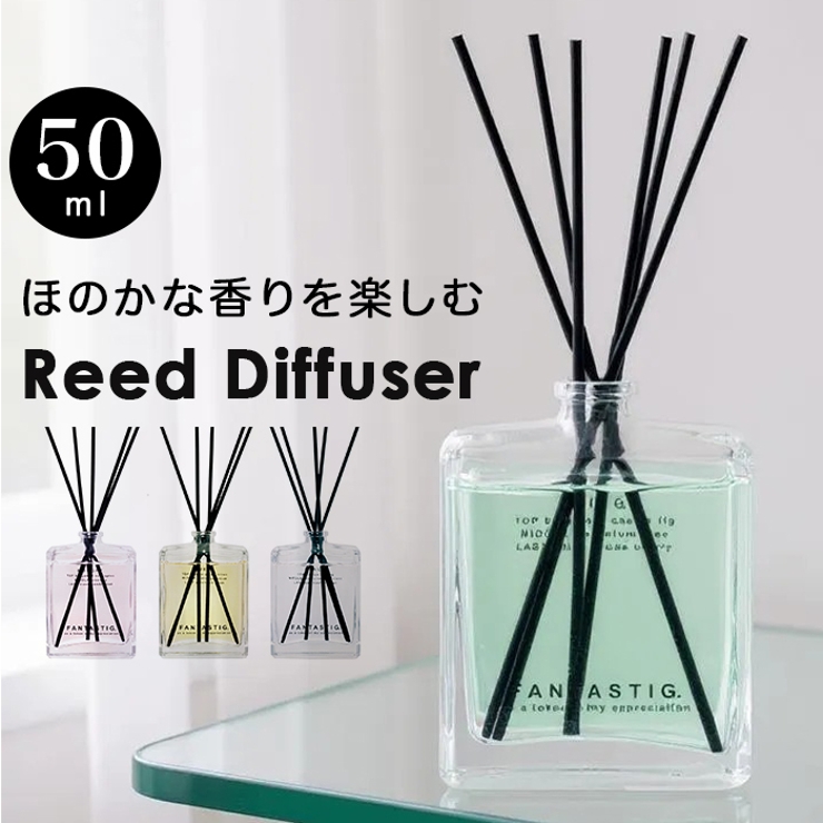 FANTASTIG. Reed Diffuser | BACKYARD FAMILY | 詳細画像1 