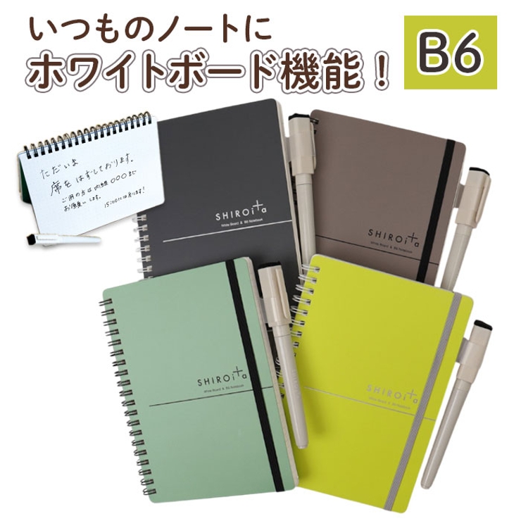 ホワイトボードノート | BACKYARD FAMILY | 詳細画像1 