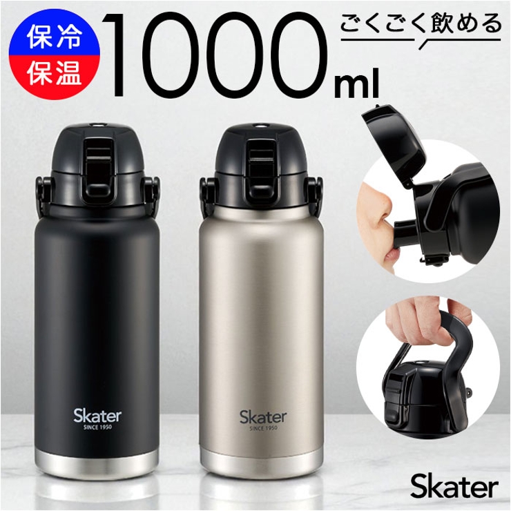 ハンドル付ダイレクトボトル 1000ml | BACKYARD FAMILY | 詳細画像1 