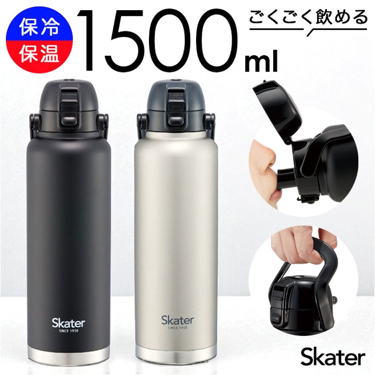 ハンドル付ダイレクトボトル1500ml | BACKYARD FAMILY | 詳細画像1