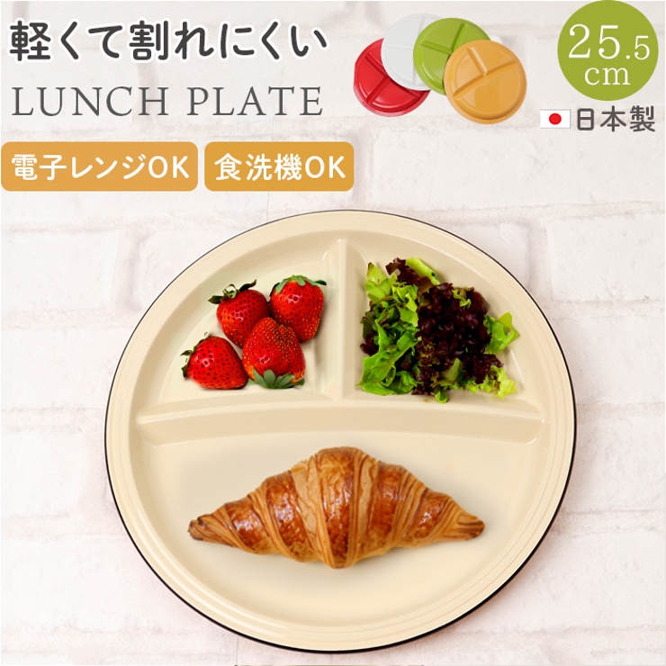 サーフランチプレート | BACKYARD FAMILY | 詳細画像1 