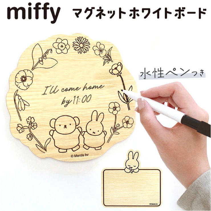 キャラクター ウッドホワイトボード | BACKYARD FAMILY | 詳細画像1
