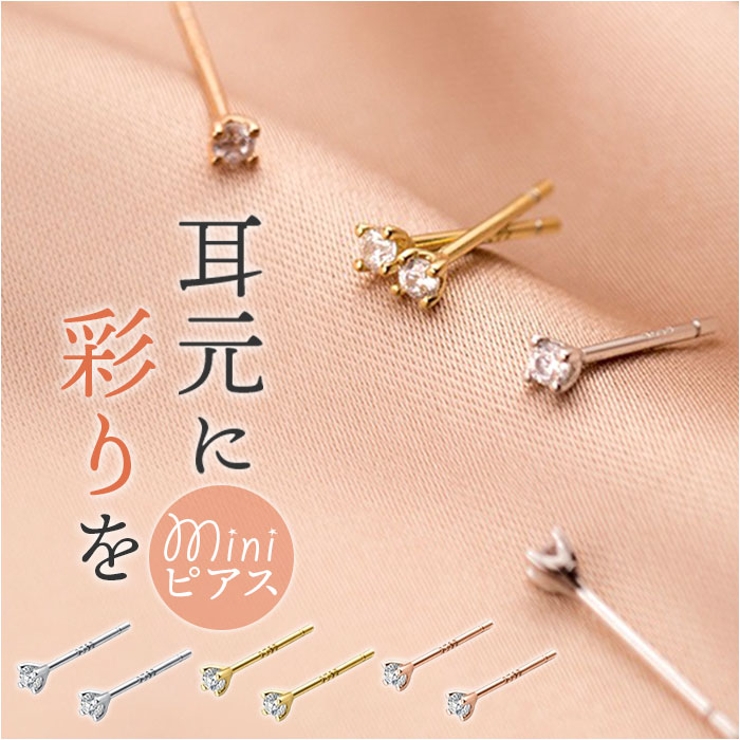 アクセサリーピアス | BACKYARD FAMILY | 詳細画像1 