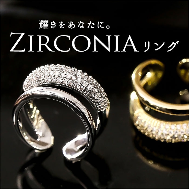ジルコニアリング | BACKYARD FAMILY | 詳細画像1 