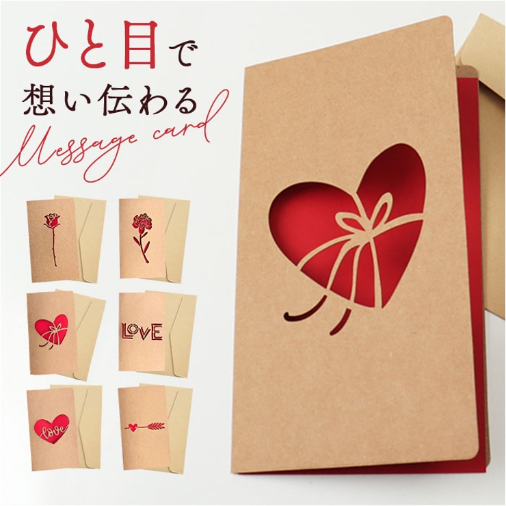 メッセージカード 透かし彫り クラフト  | BACKYARD FAMILY | 詳細画像1 