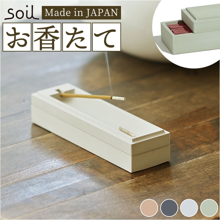 soil INCENSE CASE | BACKYARD FAMILY | 詳細画像1 