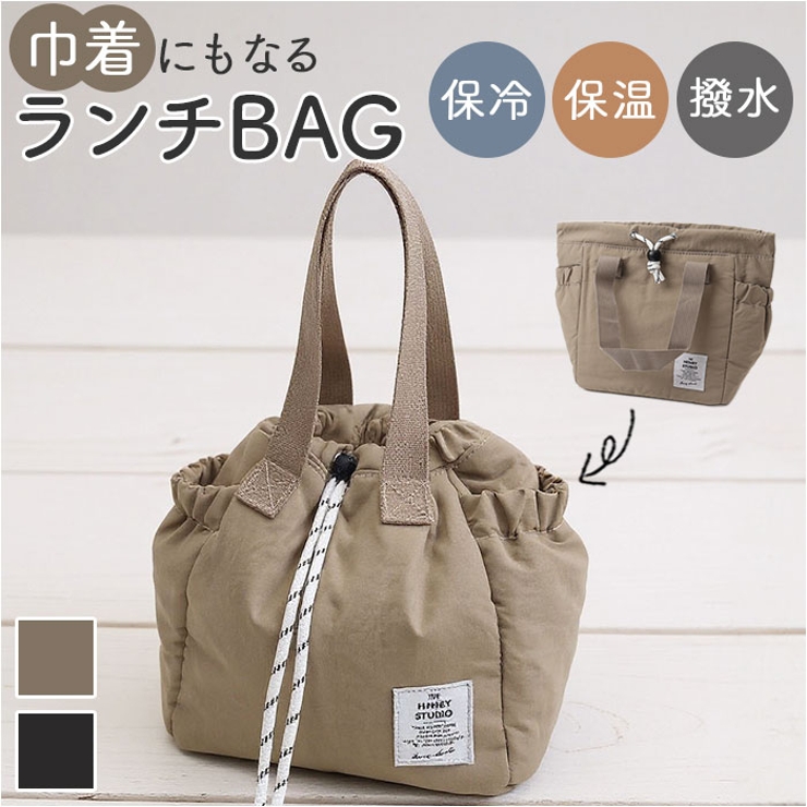 ヘンリースタジオ 巾着にもなるランチバッグ | BACKYARD FAMILY | 詳細画像1 