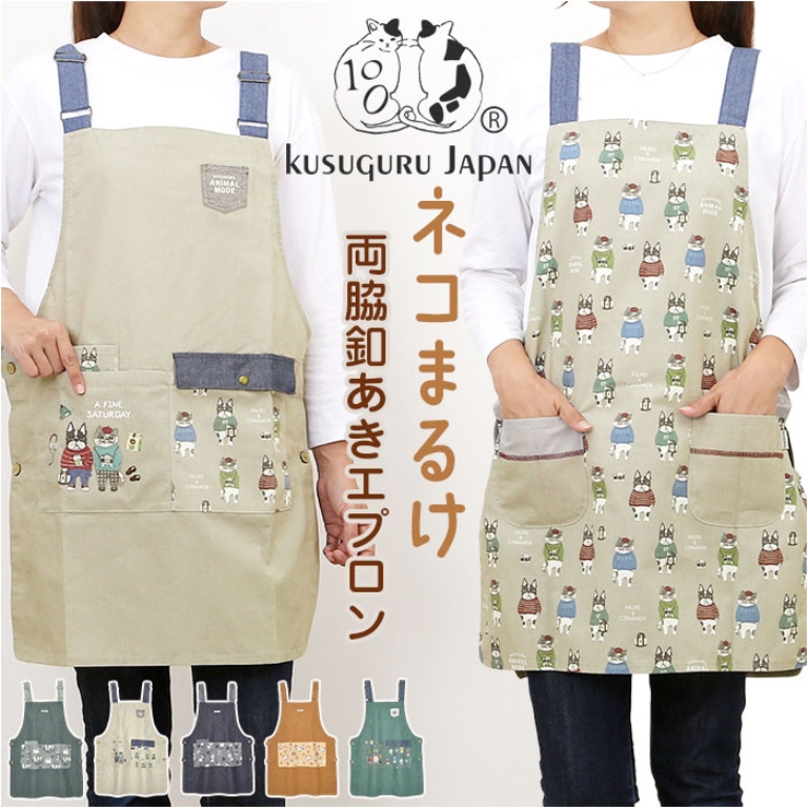 両脇釦あきエプロン | BACKYARD FAMILY | 詳細画像1 