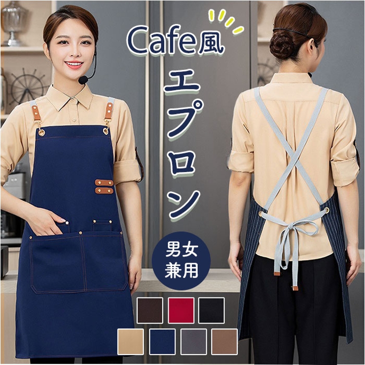 エプロン 男女兼用 バッククロス型エプロン | BACKYARD FAMILY | 詳細画像1 