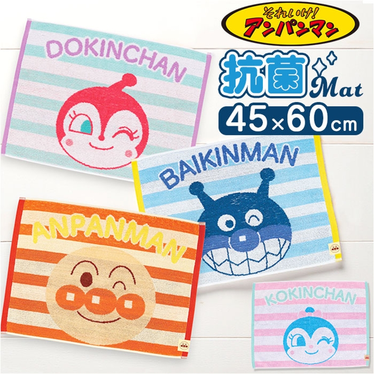 キャラクター タオルバスマット | BACKYARD FAMILY | 詳細画像1 