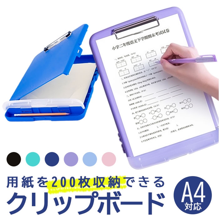 バインダー クリップボード a4 | BACKYARD FAMILY | 詳細画像1 