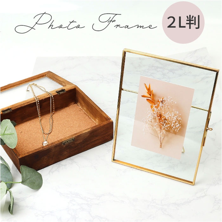 フォトフレーム 2L判 縦置き ガラス | BACKYARD FAMILY | 詳細画像1 