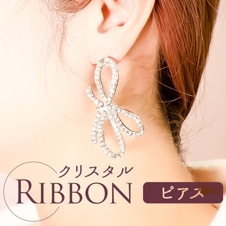 Ribbon Long ピアス | BACKYARD FAMILY | 詳細画像1 