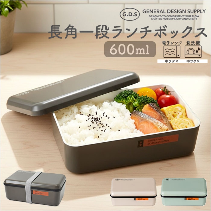 DANGGI iLLONセット新品未使用　一部箱痛みあり G.D.S 長角一段ランチ[品番：BCYW0040491]｜BACKYARD FAMILY（バック