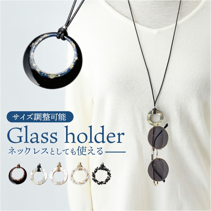 グラスホルダーネックレス | BACKYARD FAMILY | 詳細画像1 