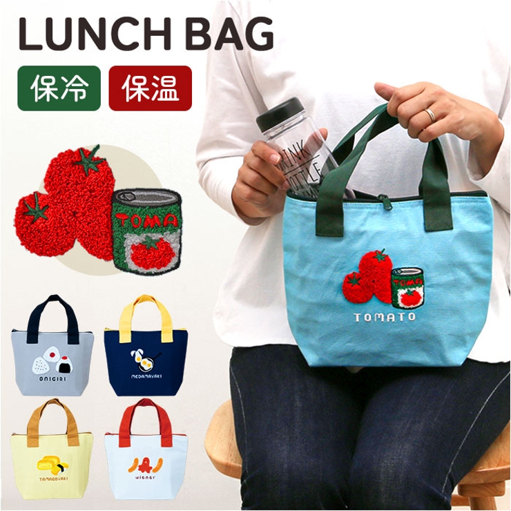 GuuGuu 保冷ランチバッグ[品番：BCYW0039898]｜BACKYARD FAMILY