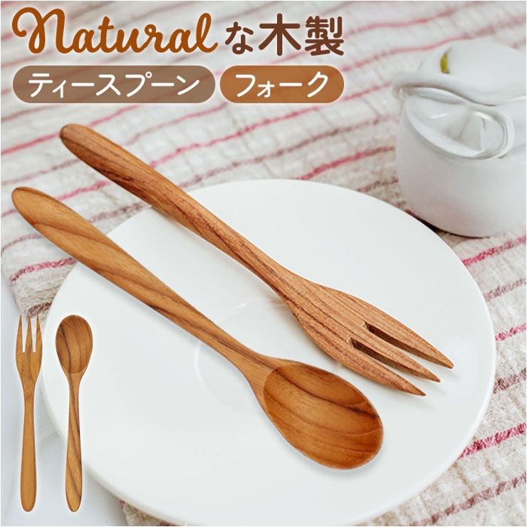 Tea spoon fork | BACKYARD FAMILY | 詳細画像1 